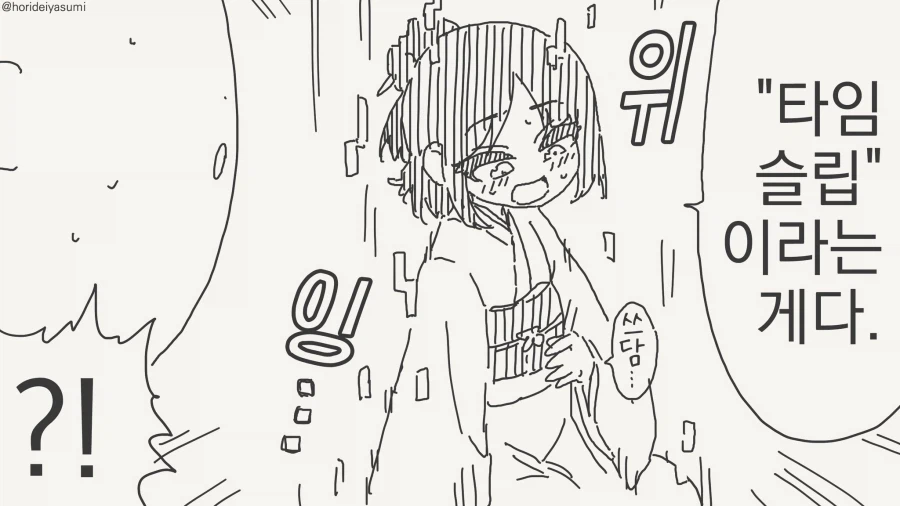 아들의 엄마를 임신시킨manga_4.webp