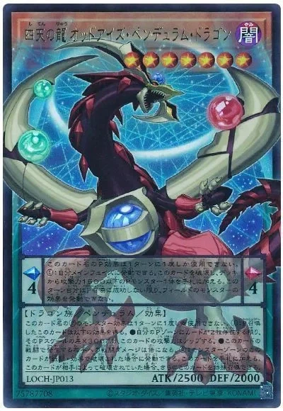 유희왕)지금 오버프레임 드래곤들 다 못생긴 이유_4.webp