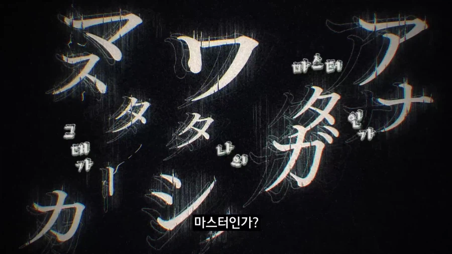 페이트]순진한 어린애에게 접근하는 나쁜놈 아님_4.webp