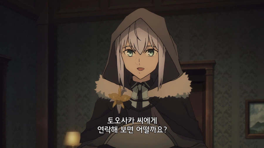 페이트]2세가 생각하는 린_2.webp