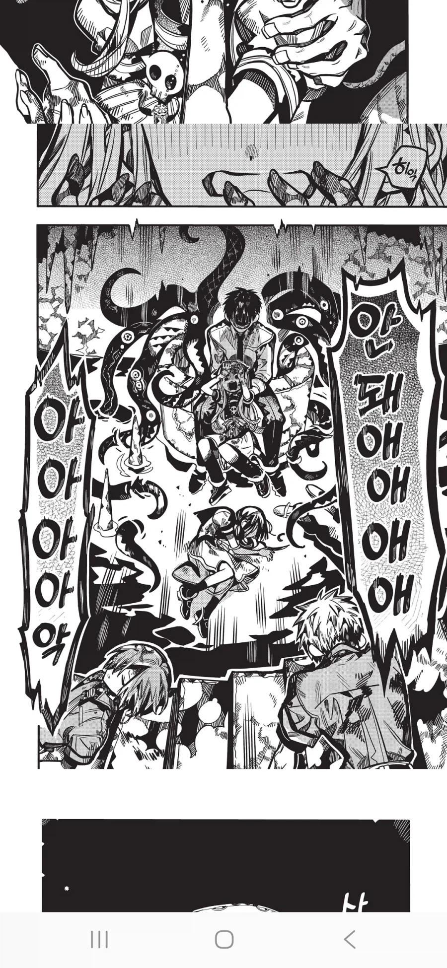 타임루프는 무서워.manhaw_5.webp