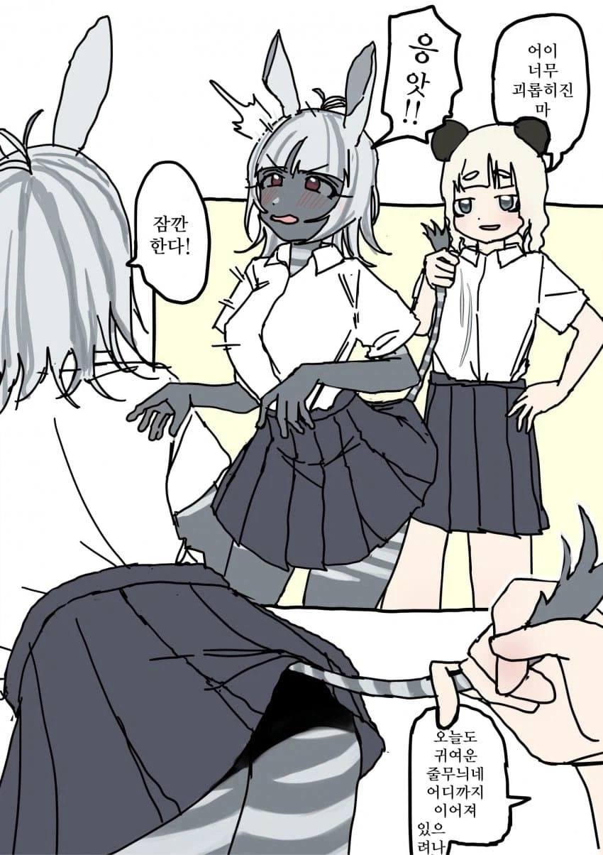 퍼리여고딩 잡담하는 manga_4.webp