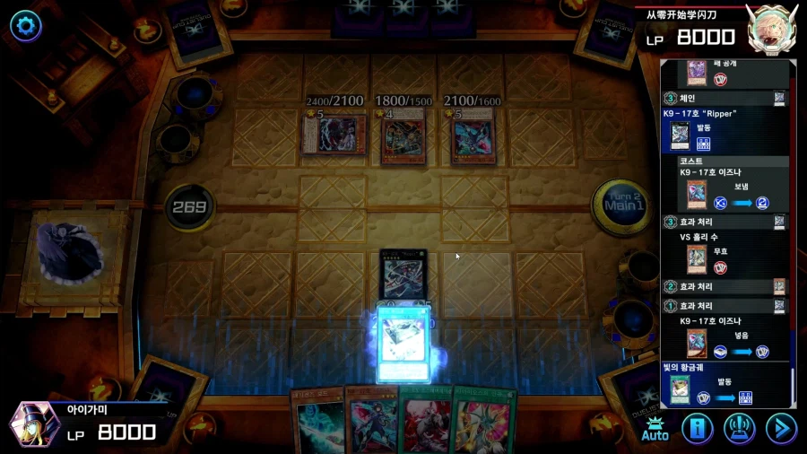 유희왕) 선공 K9VS에 대항하는 가장 유효한 수단은_2.webp