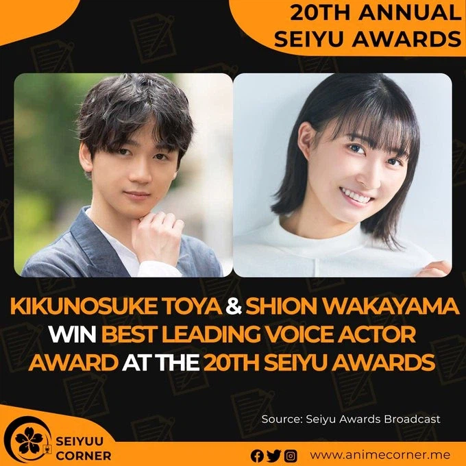 제20회 일본 성우 어워드 수상 결과_1.webp