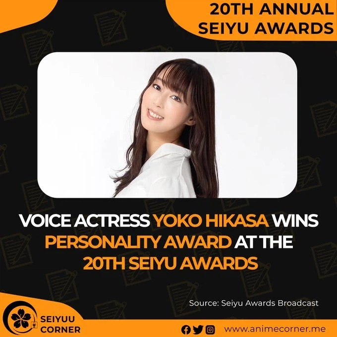 제20회 일본 성우 어워드 수상 결과_4.webp