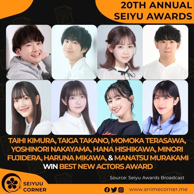 제20회 일본 성우 어워드 수상 결과_5.webp