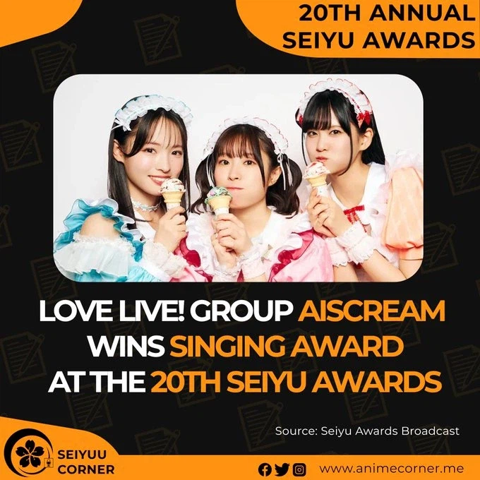 제20회 일본 성우 어워드 수상 결과_7.webp