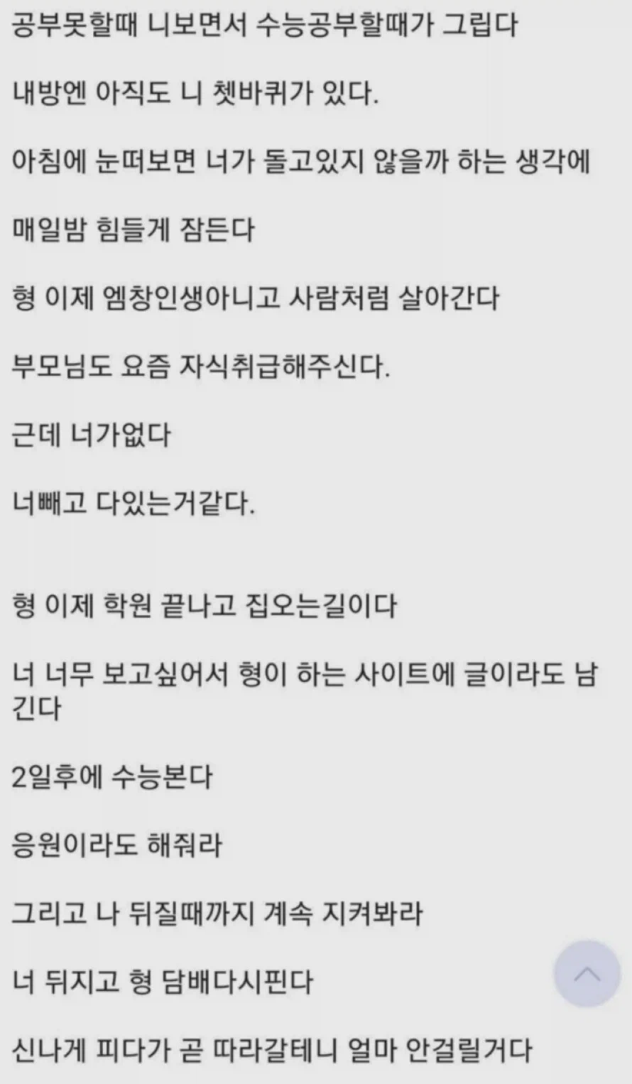 천국에 간 햄스터 .manwha_15.webp