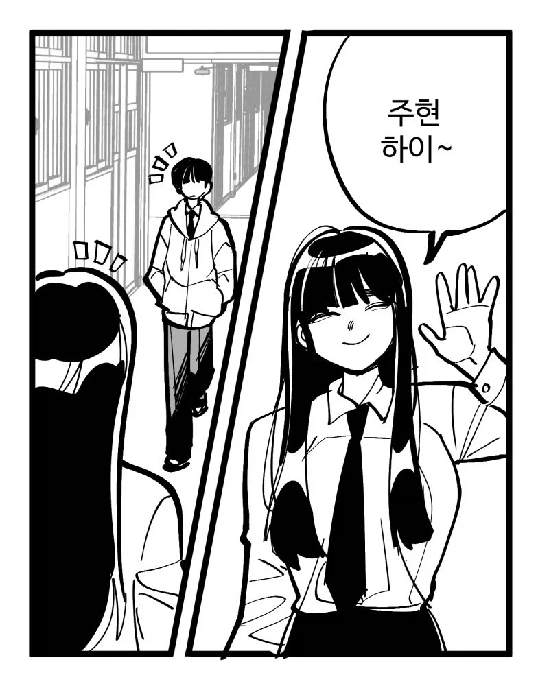 사랑을 이루기 위해 큐피드를 소환하는 만화_2.webp