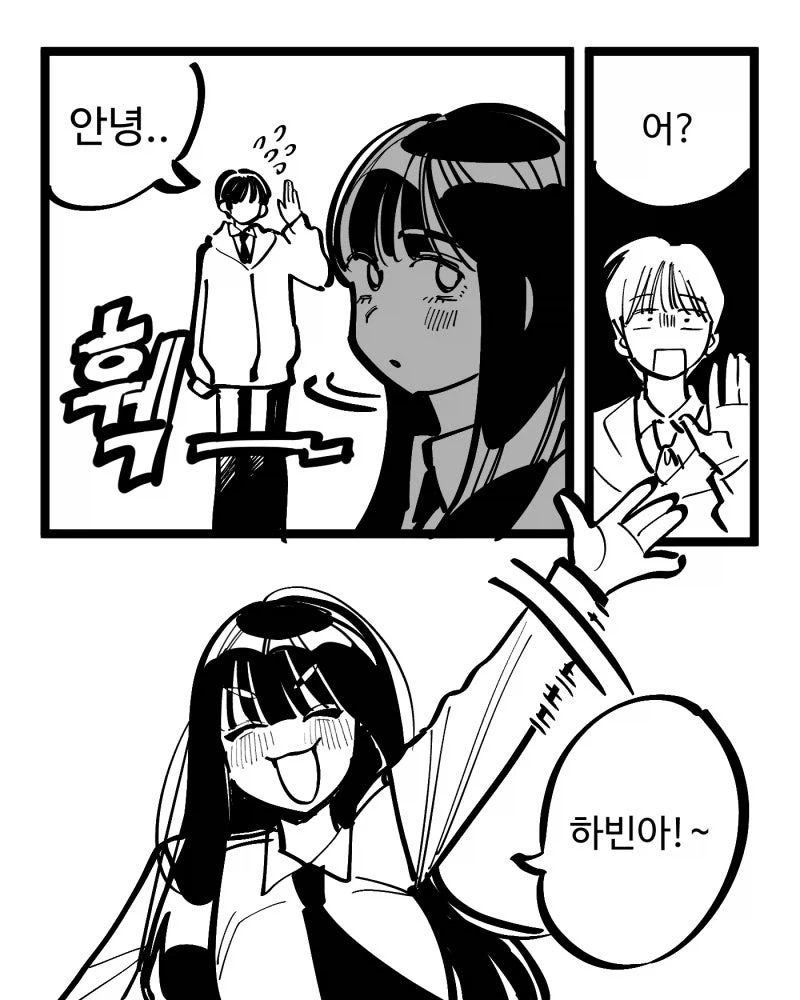 사랑을 이루기 위해 큐피드를 소환하는 만화_4.webp