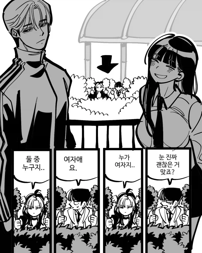 사랑을 이루기 위해 큐피드를 소환하는 만화_10.webp