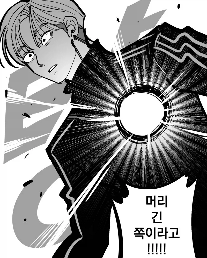 사랑을 이루기 위해 큐피드를 소환하는 만화_13.webp