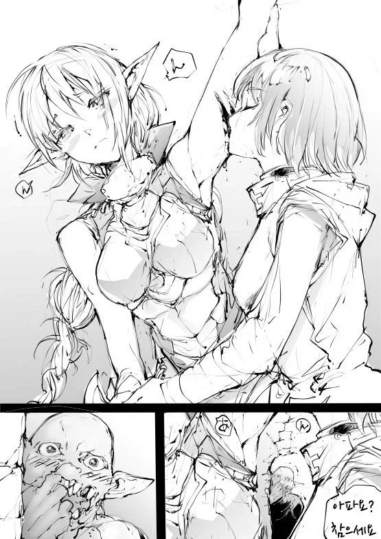 마법을 못 쓰는 엘프.manga_9.webp