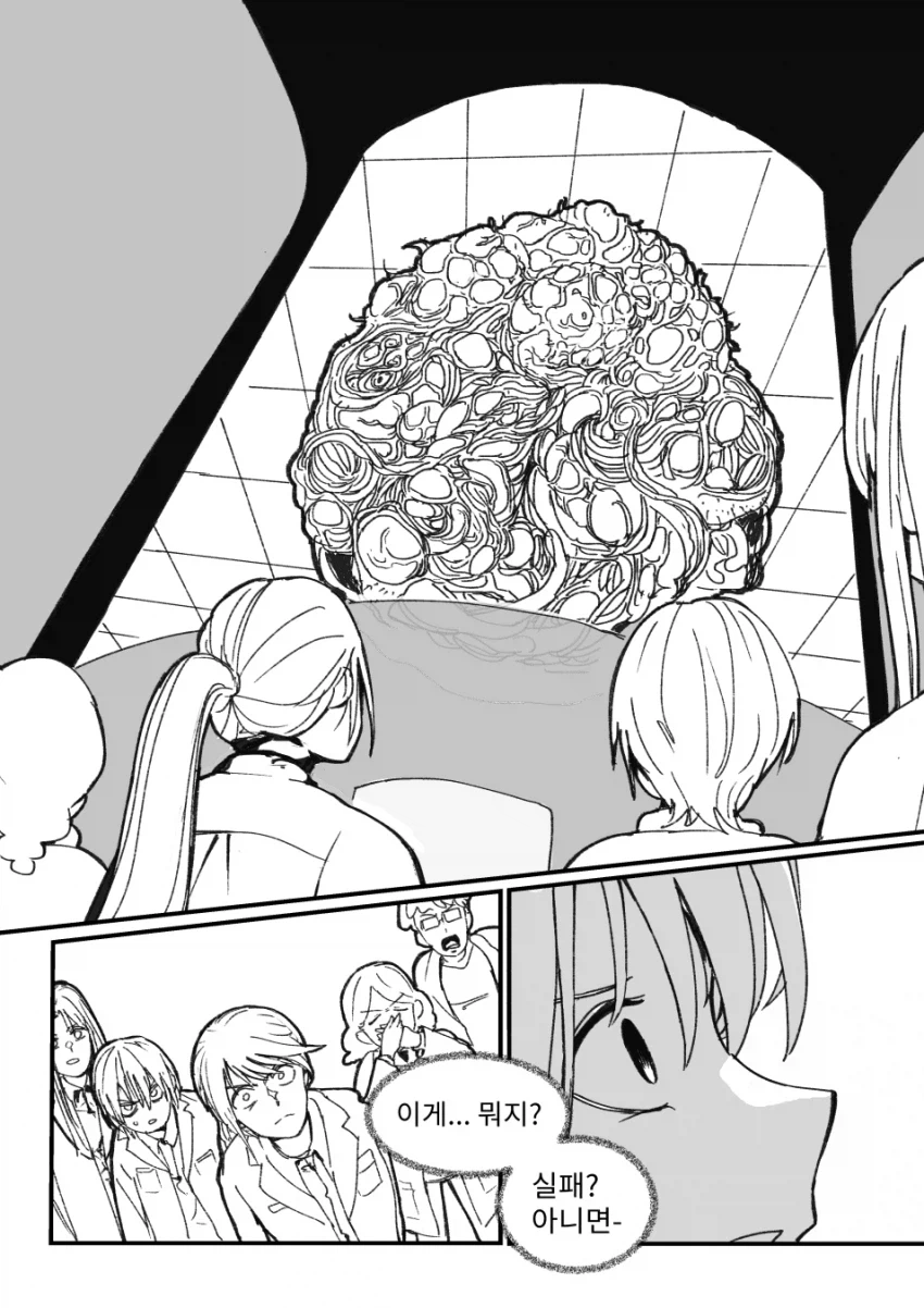 설계도대로 자란 이상적인 인간의 모습.manhwa_6.webp