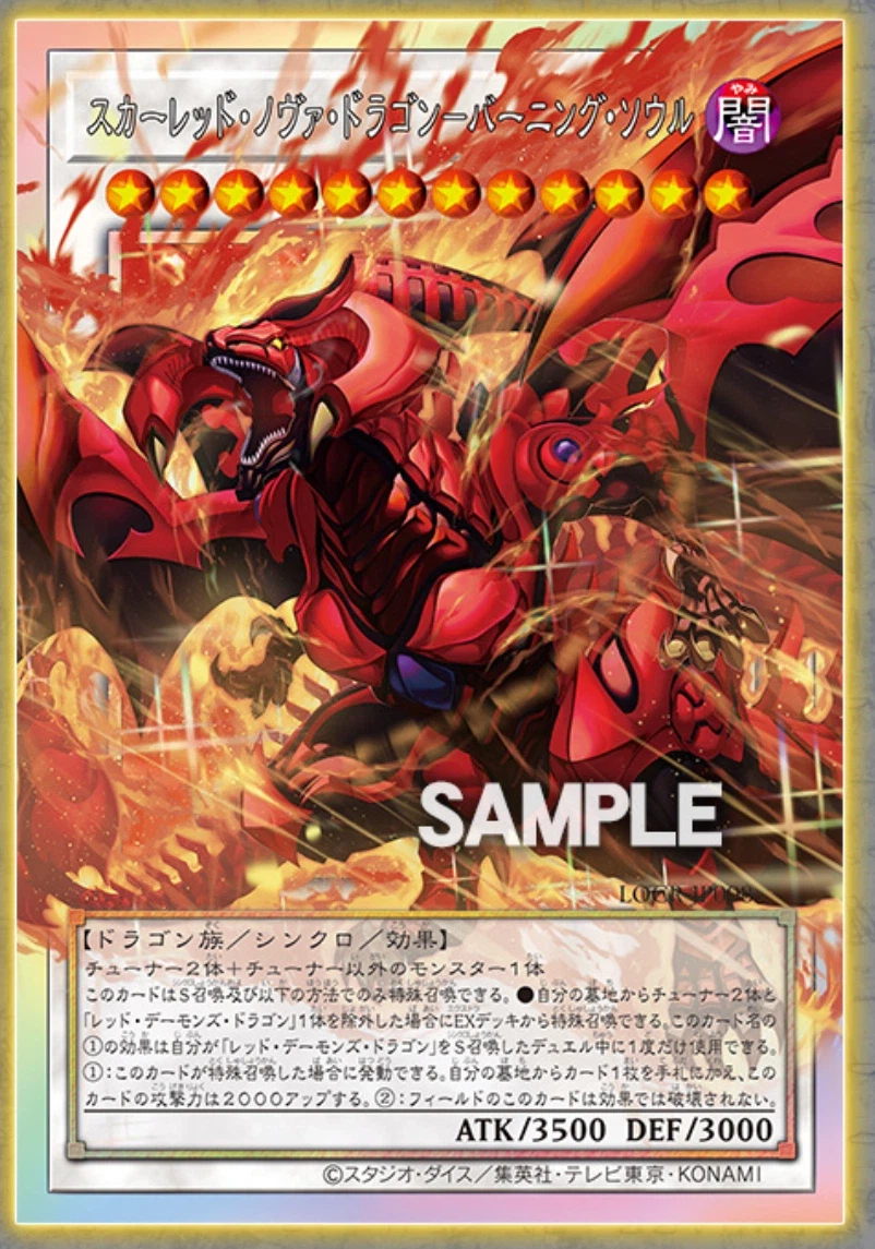 유희왕) 오버프레임 카드 희망편과 절망편_1.webp