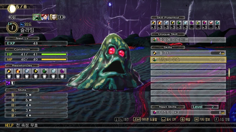 라노벨있나 만화에서 절대로 가져오면 안되는 게임설정!!_1.webp