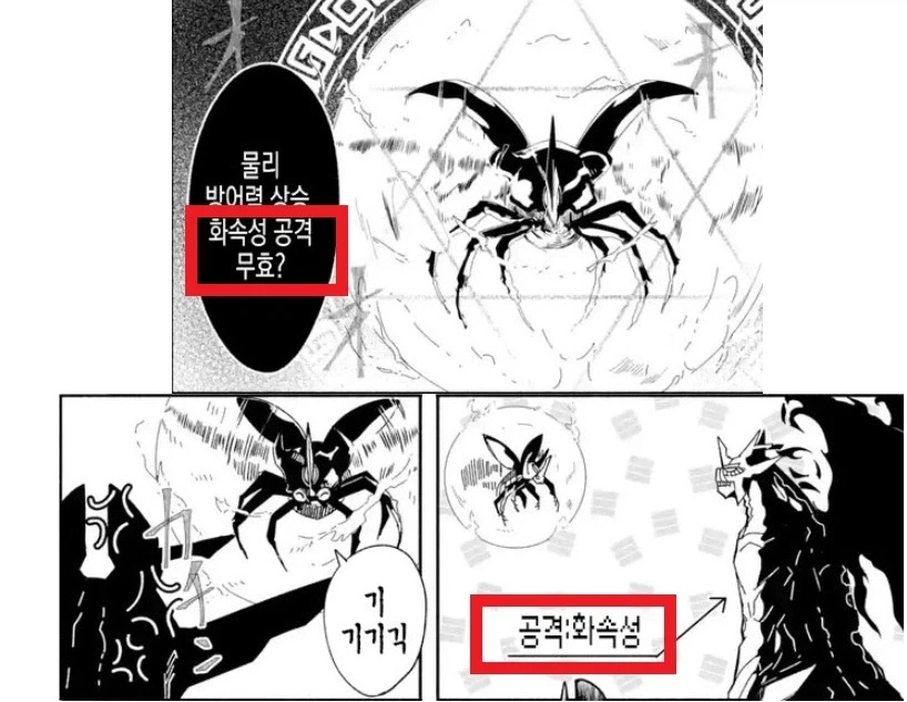 라노벨있나 만화에서 절대로 가져오면 안되는 게임설정!!_3.webp