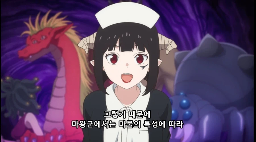 공주고문 마왕군 특징_3.webp