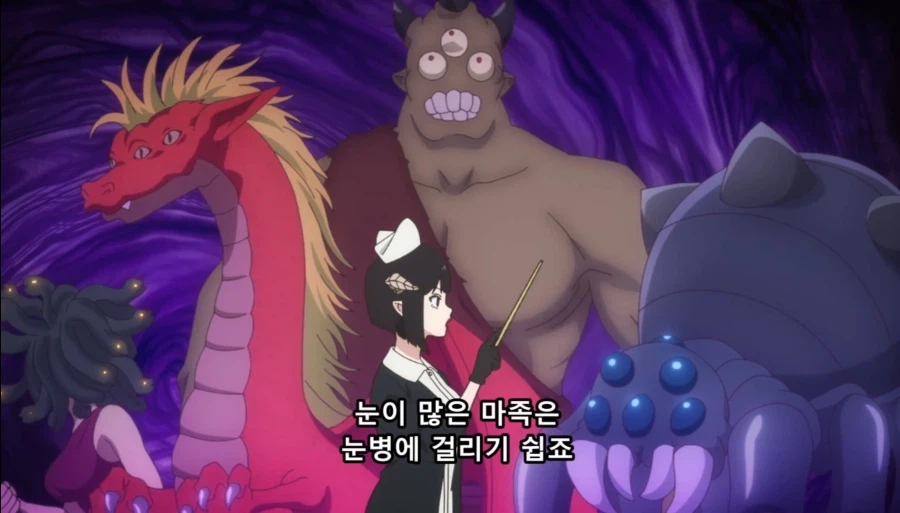 공주고문 마왕군 특징_2.webp