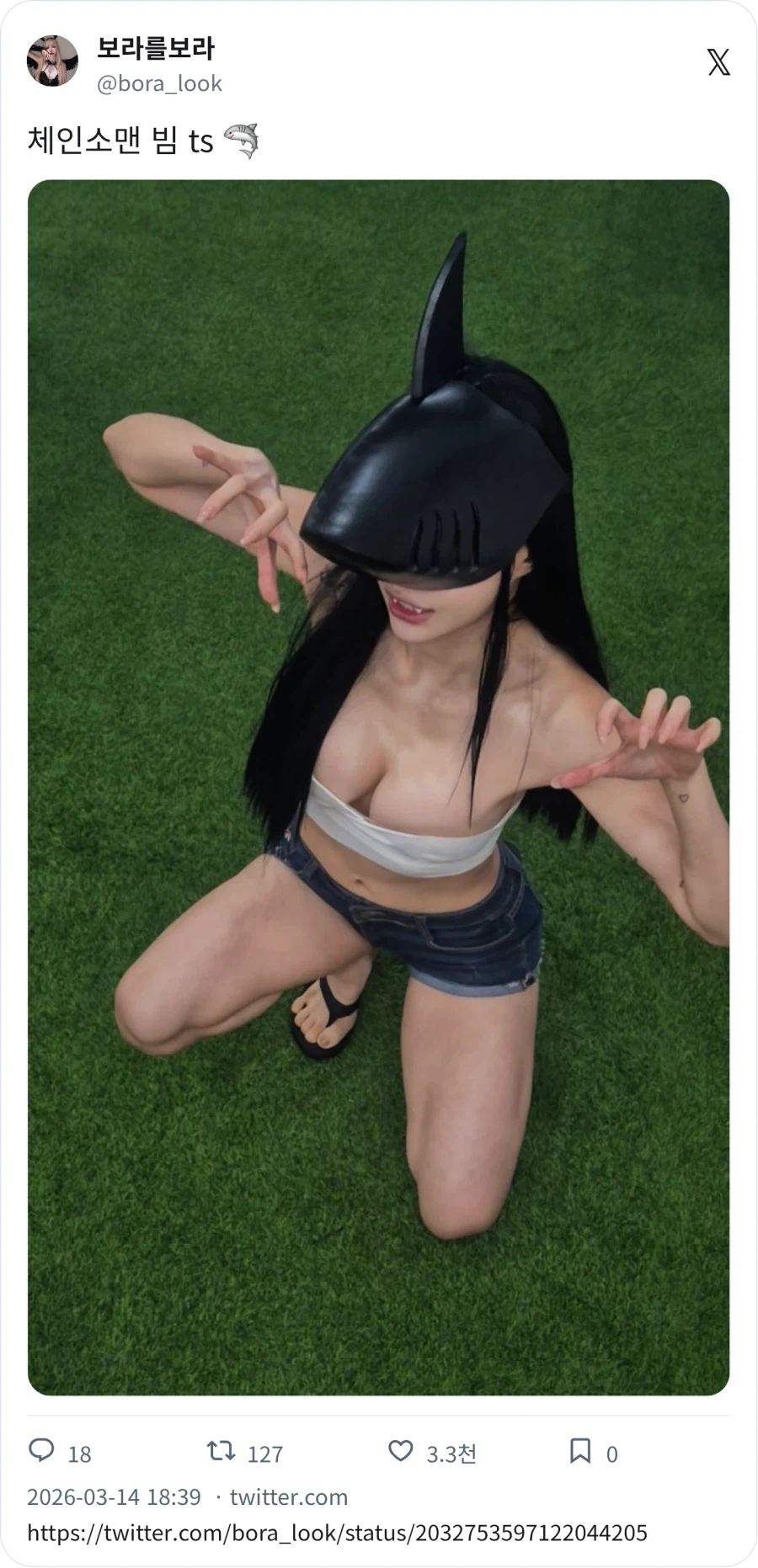 체인소맨) 빔 코스프레_3.webp