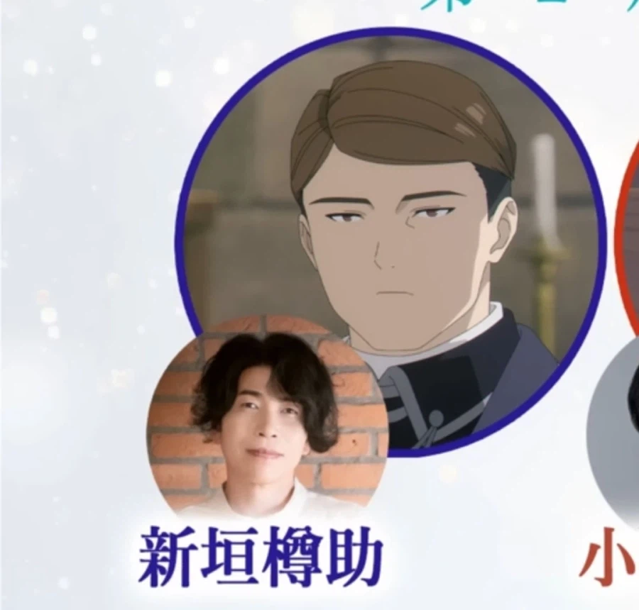 프리렌) 게나우 성우_2.webp