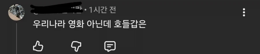 케데헌)진짜 이런 종자는 심심하면 나오네_1.webp