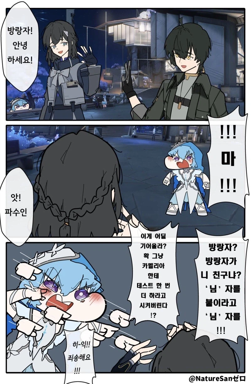 명조) 파우웅! 만화_1.webp