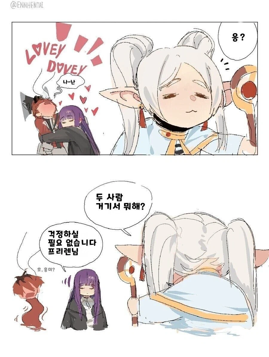 프리렌)슈타르크가 죽는 .manwha_5.webp