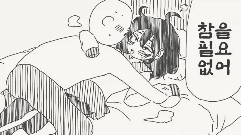 음침계 오나홀.manga_1.webp