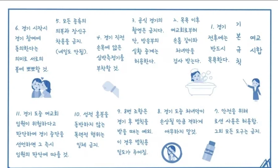 북극곰 학살시합 manga_2.webp