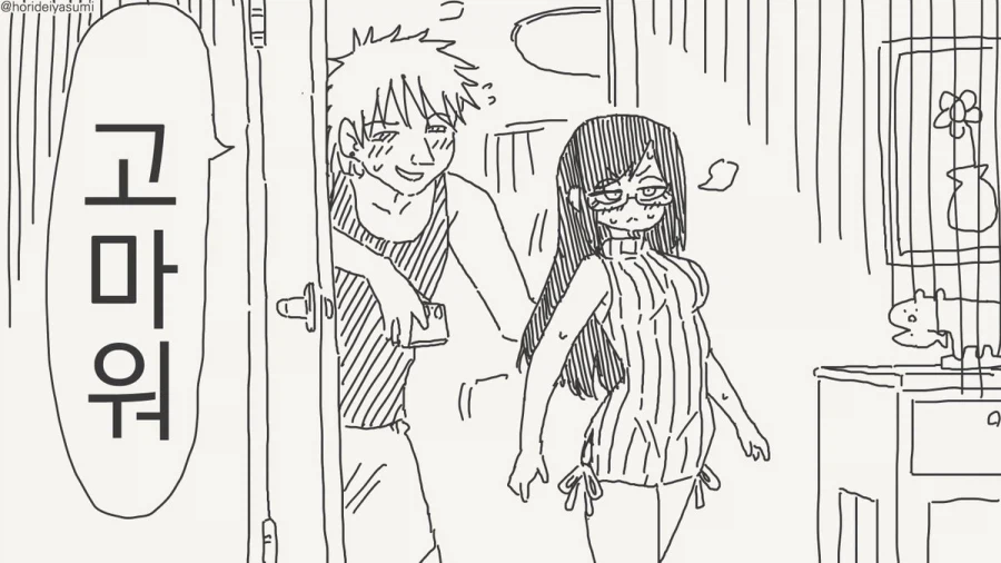 콘돔 심부름.manhwa_3.webp