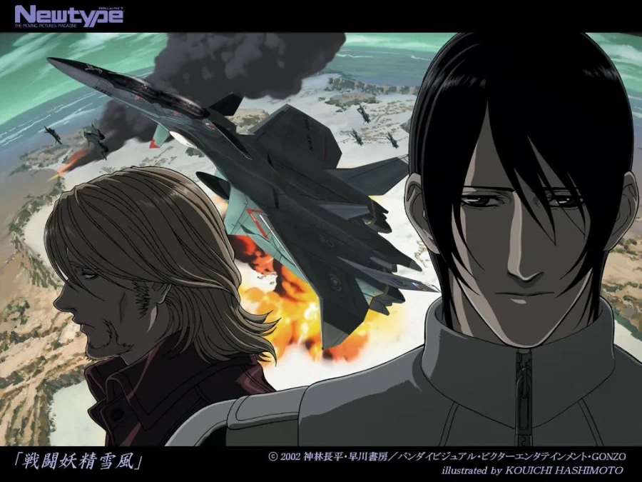 전투요정 유키카제 - R T B_1.webp