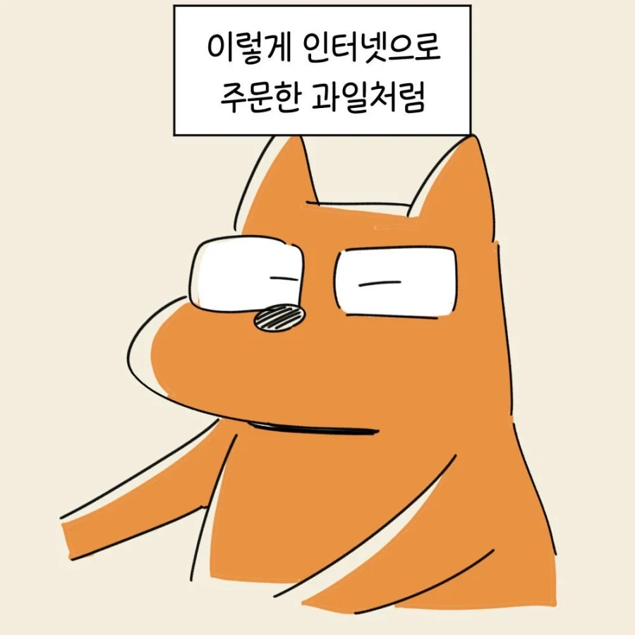 윈도우도 후숙이 필요합니다 .manwha_4.webp