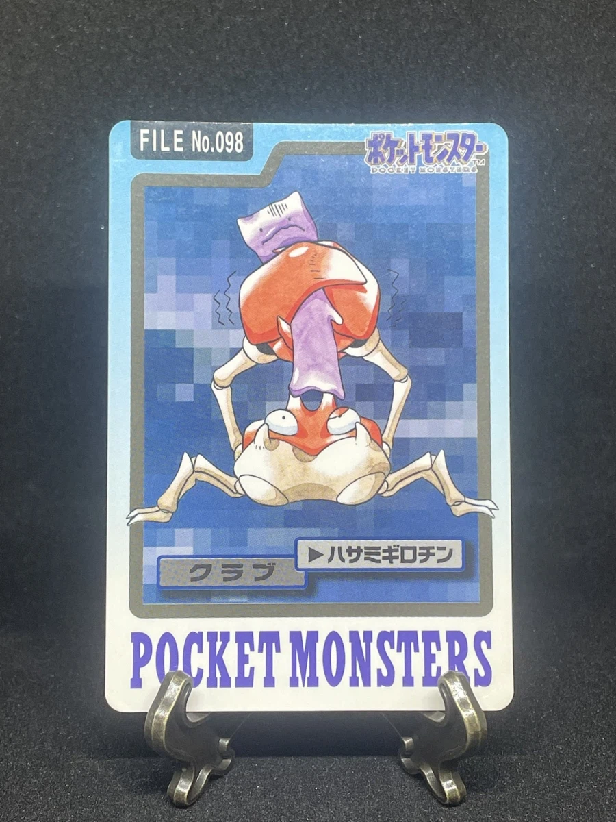 포켓몬)메타몽도 꼼짝 못하는 게.jpg_1.webp