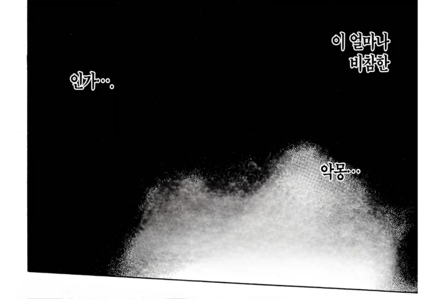 귀멸) 도깨비를 초월한 엔무_3.webp
