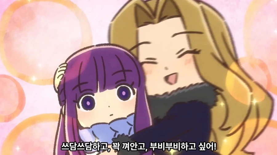 장송의 프리렌 ●●의 마법 - 생각하고 있는 것을 말해버리는 마법 (자막)_1.webp