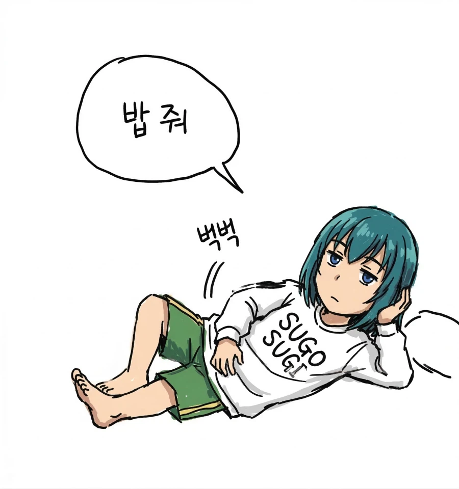 [AI] 둘리 모에화 밥 줘_3.webp