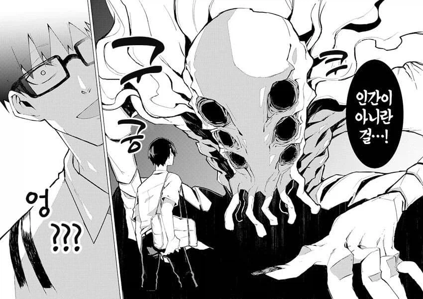 기분 나쁜 스토커 만화_6.webp