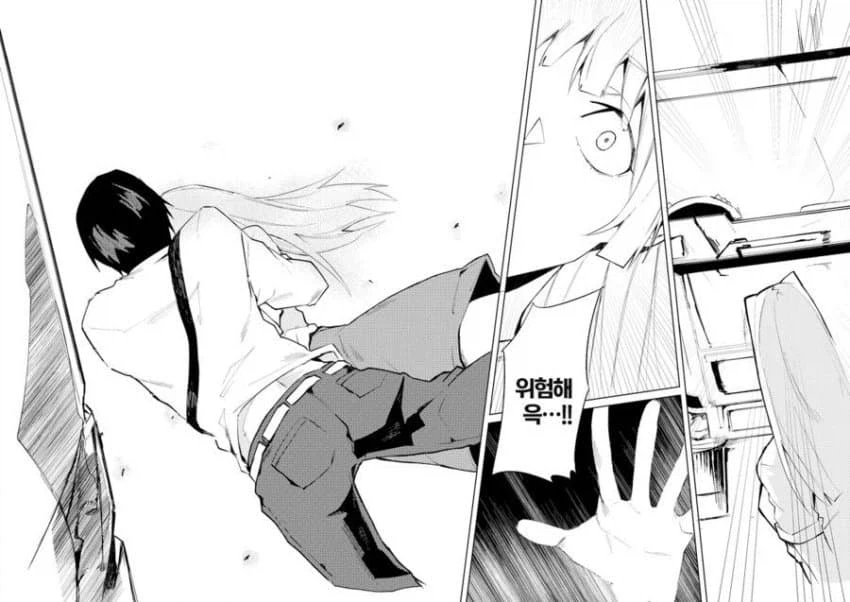 기분 나쁜 스토커 만화_23.webp