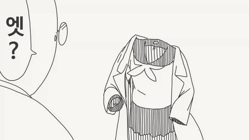 옷이 비쳐보이는 안경.manga_3.webp