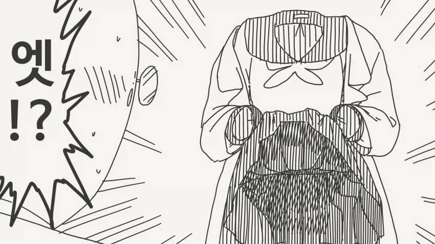 옷이 비쳐보이는 안경.manga_4.webp