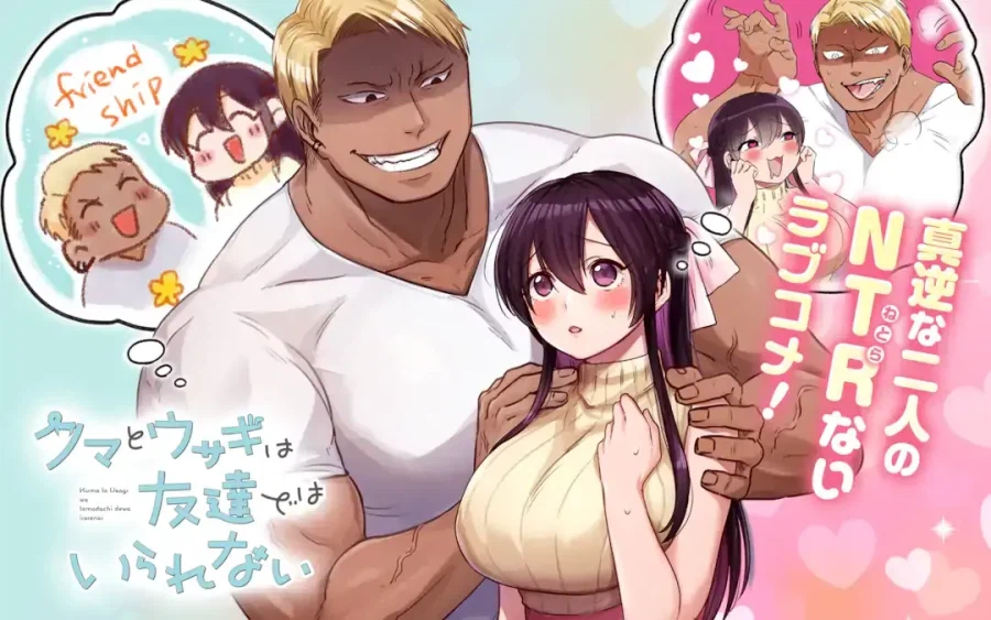 여리고 순한 도금태양 만화_14.webp