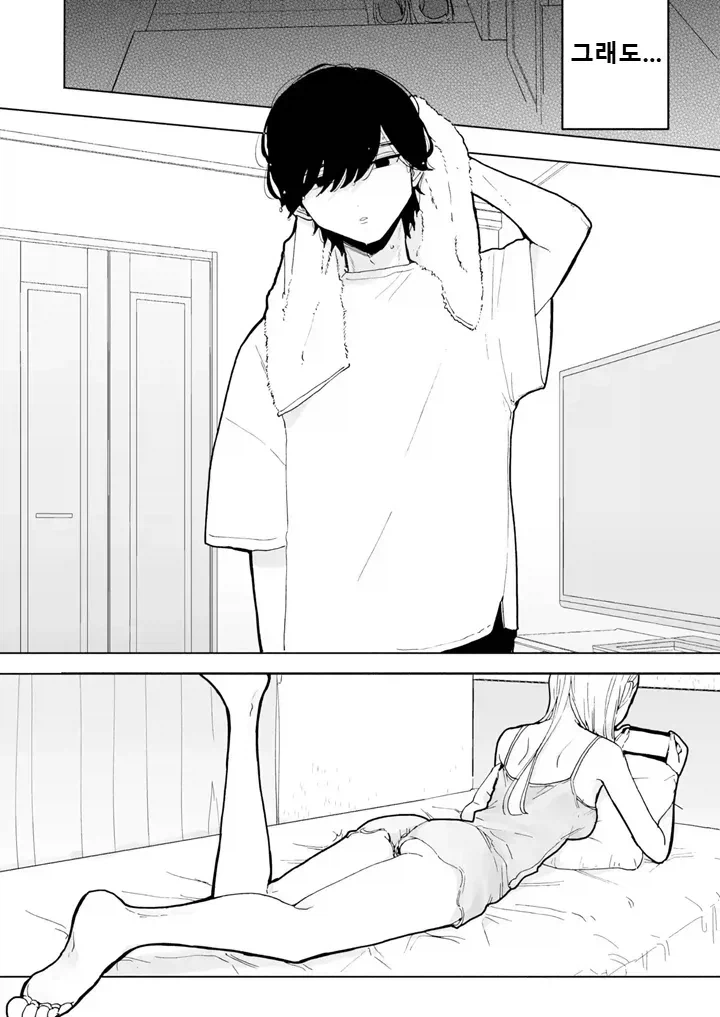 맞는 게 좋다는 여친, 밤새도록 울려주는 만화_4.webp