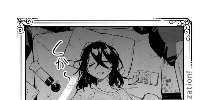 생구멍)12권 커버 안쪽을 벗기면 선생이_1.webp