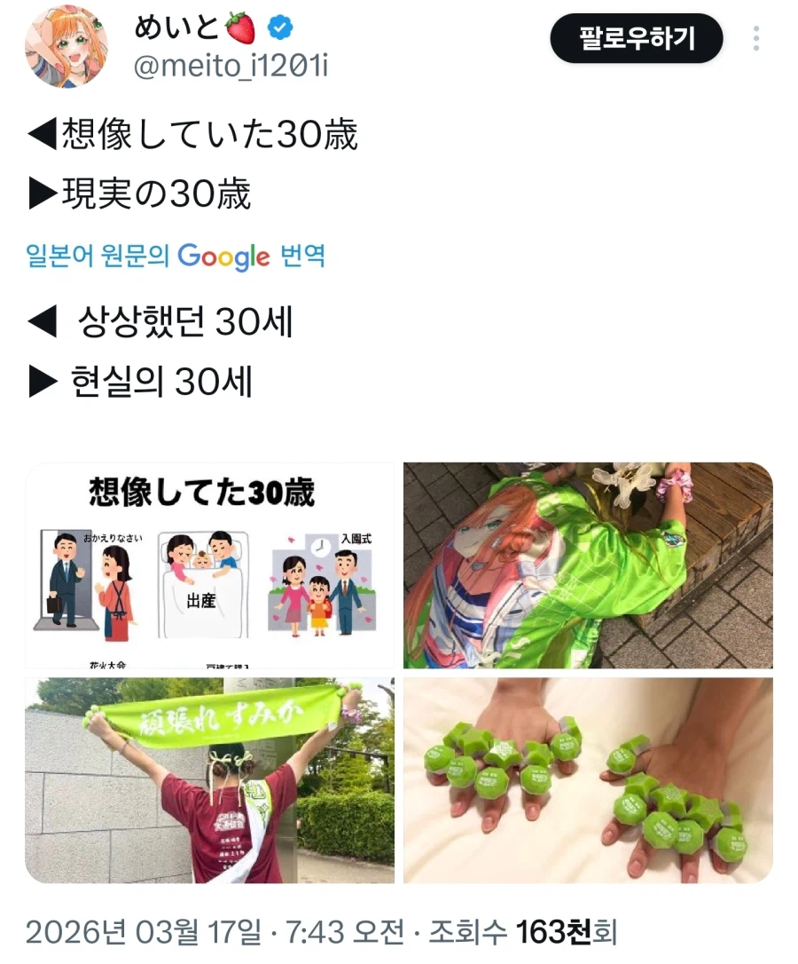 아버지의 30대와 우리의 30대.jpg_1.webp