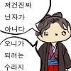 세키로) 극장판 엔딩은 수라엔딩맞죠?_2.webp