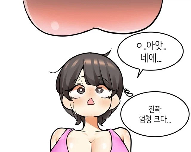 언니이자 애인이 외국인 여자를 데려온 만화_8.webp