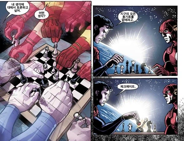 특정주제 막는 만화x_2.webp