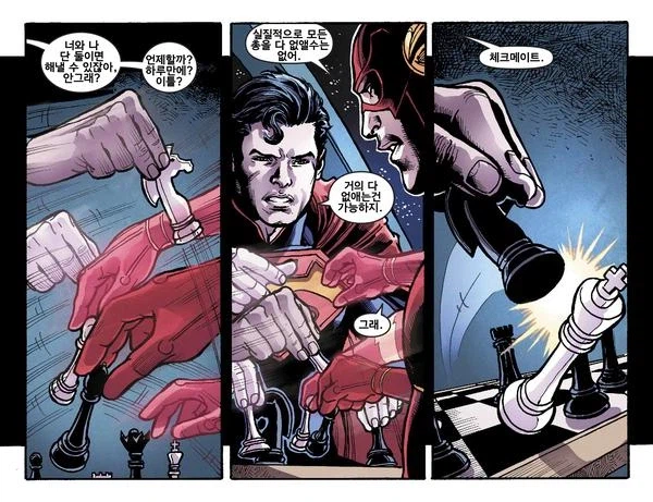 특정주제 막는 만화x_3.webp