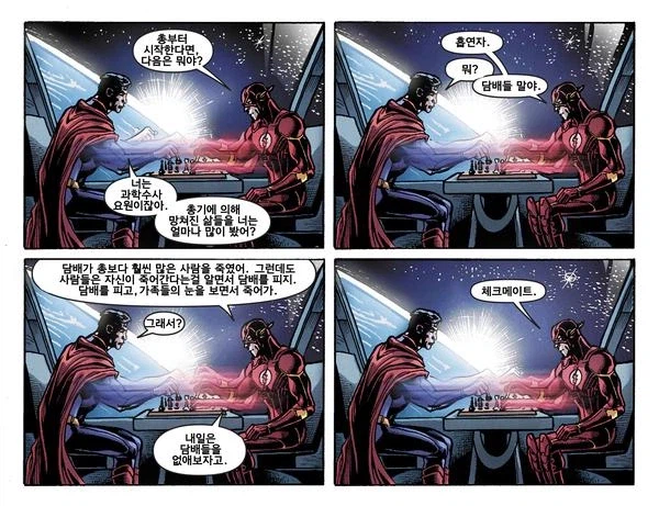 특정주제 막는 만화x_5.webp